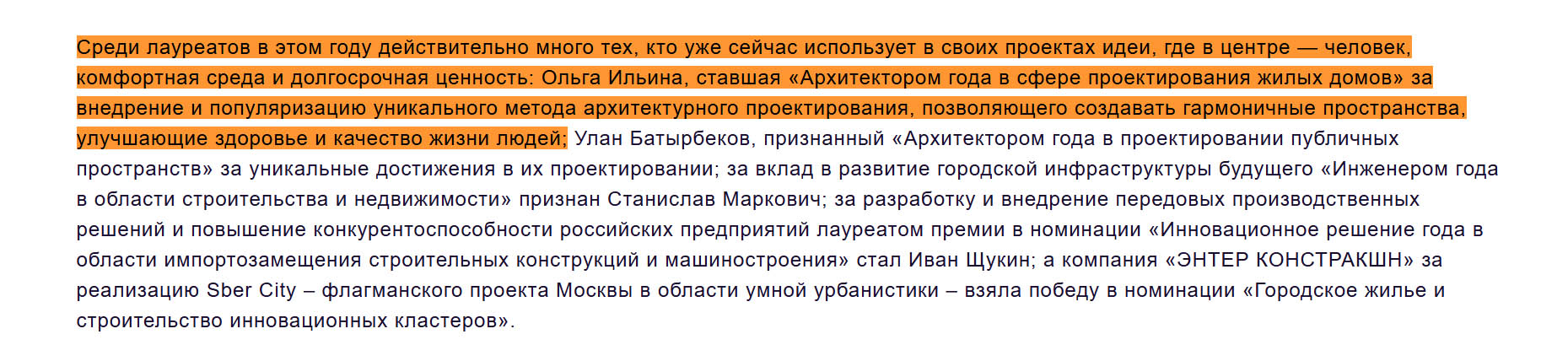 бизнесс журнал
